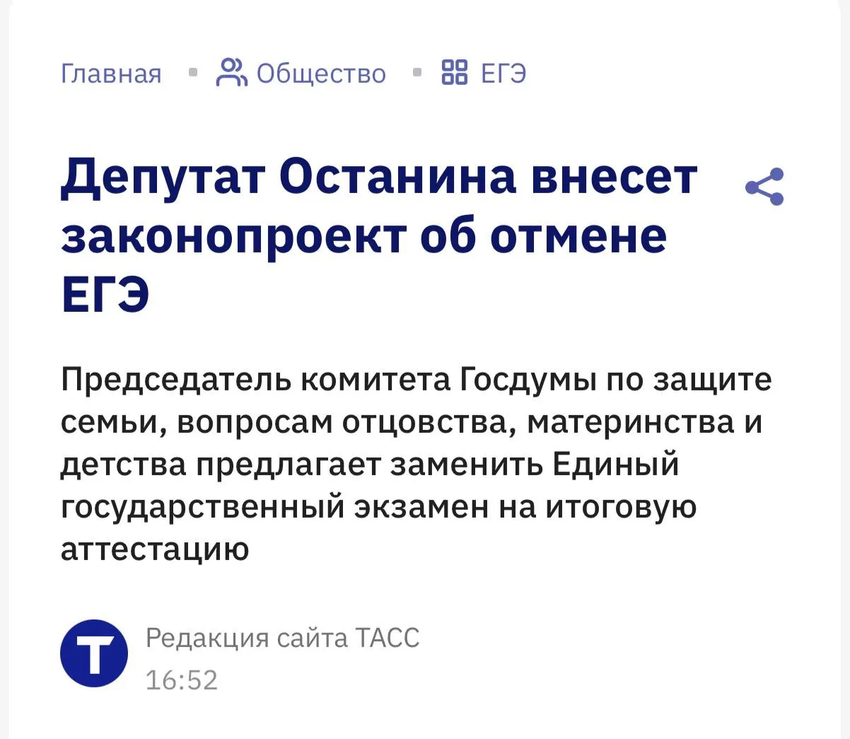 Медиа публикации
