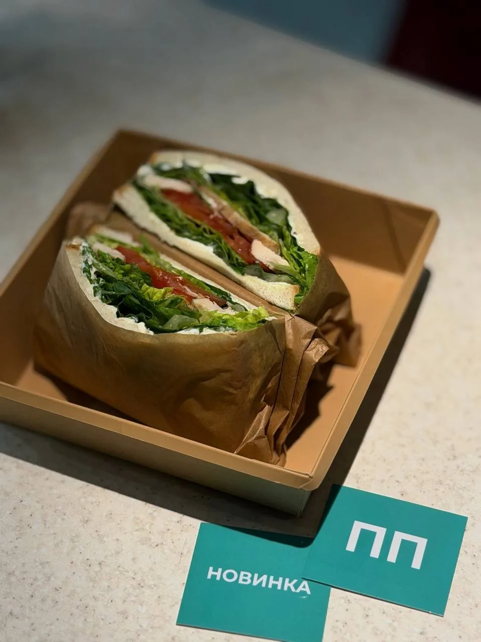 А вы уже пробовали нашу новинку? 🥪

Сытный,но в то же время легкий сэндвич: тосты харис, запеченная