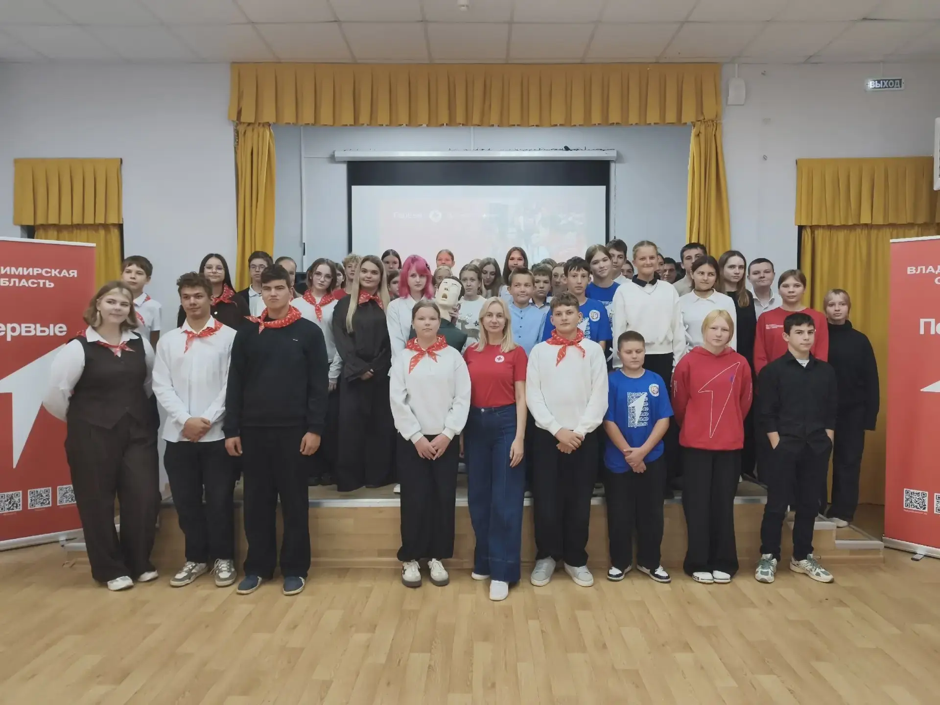🩹 Активисты «Движения первых» отработали первую помощь