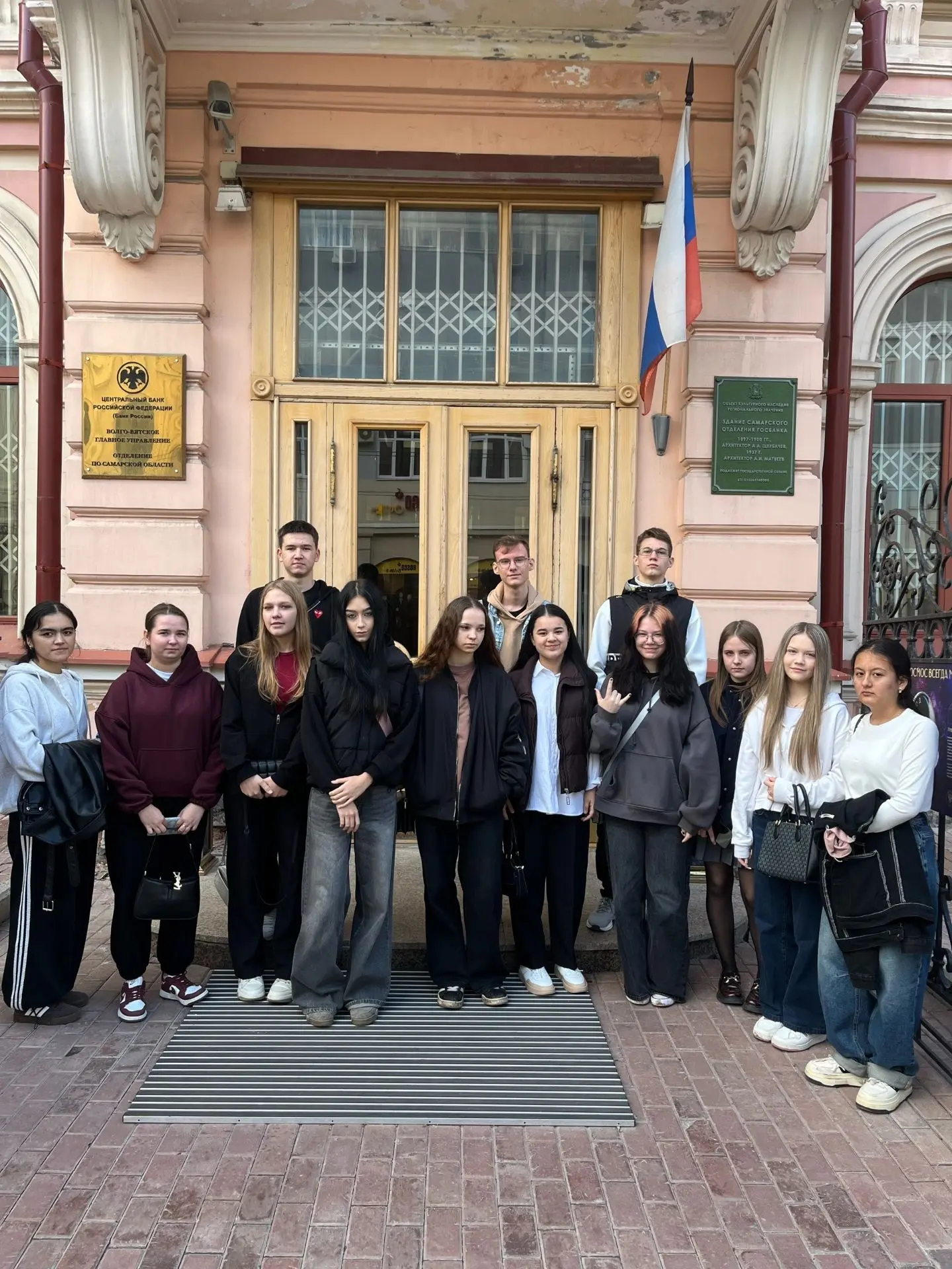 Студенты группы БД 2/25 (направление «Банковское дело») совместно с преподавателем дисц...