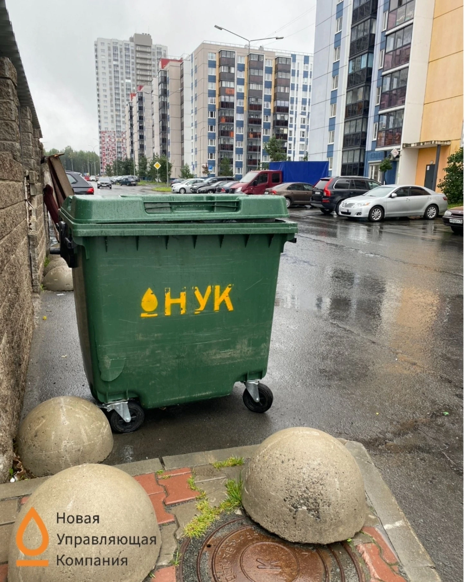 🗑 Куда и как выносить мусор: краткая памятка от ООО «НУК».