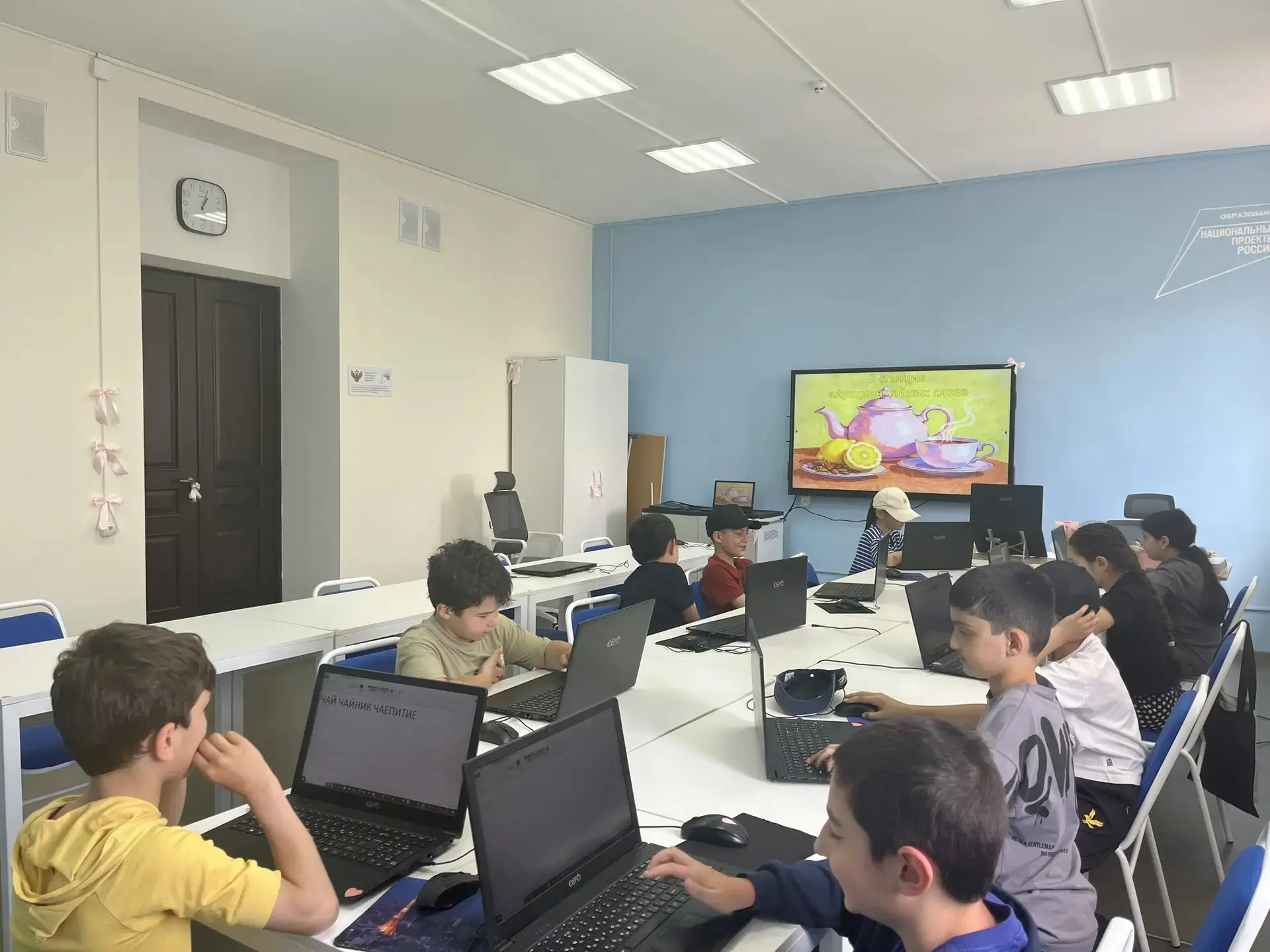 08.06.26г 
Преподаватель Меджидова П.А. провела занятие в IT-лагере на тему «Путешествие по станциям