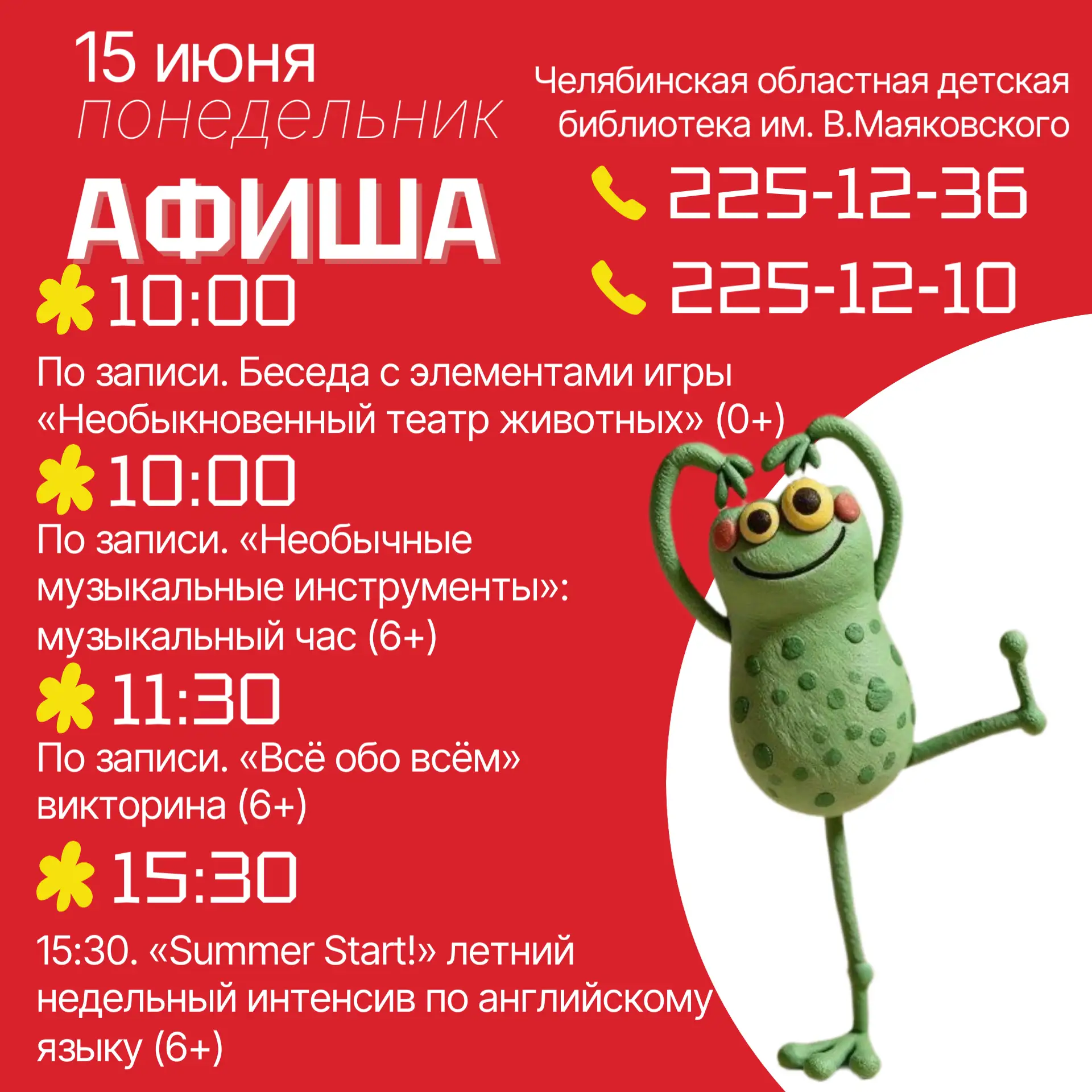 Спасибо, что на одной волне и с полуслова...