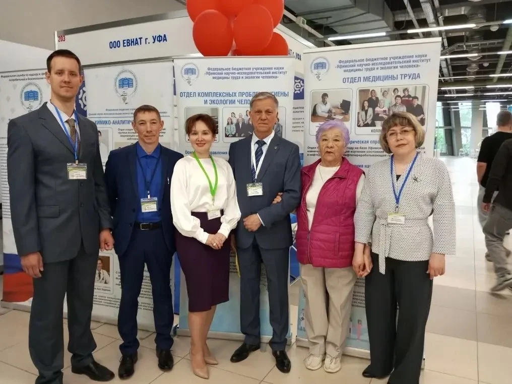 В Уфе состоялась Всероссийская конференция «Здоровая среда»