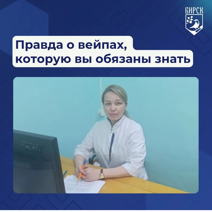 ⚠️ Медсестра наркологического кабинета Ишпахтина Оксана Павловна рассказывает не про си...