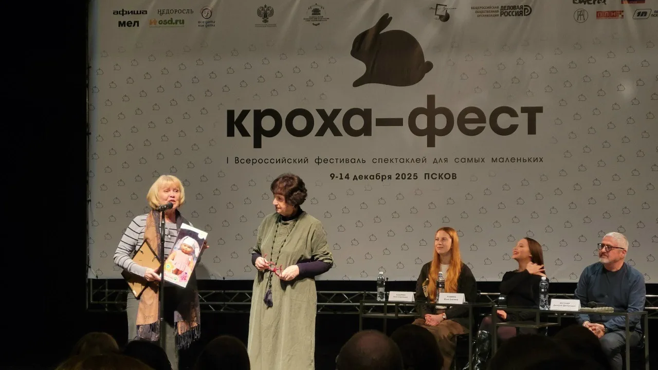 ОЧЕРЕДНАЯ НАГРАДА В ТЕАТРАЛЬНУЮ КОПИЛКУ! 

Мы рады поделиться приятной новостью из Пскова, где прошё