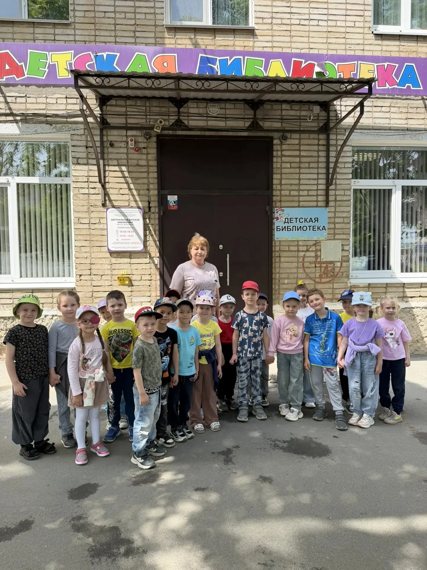 📚Экскурсия в библиотеку. 📚Ребята из старшей группы ходили на экскурсию в детскую библ...