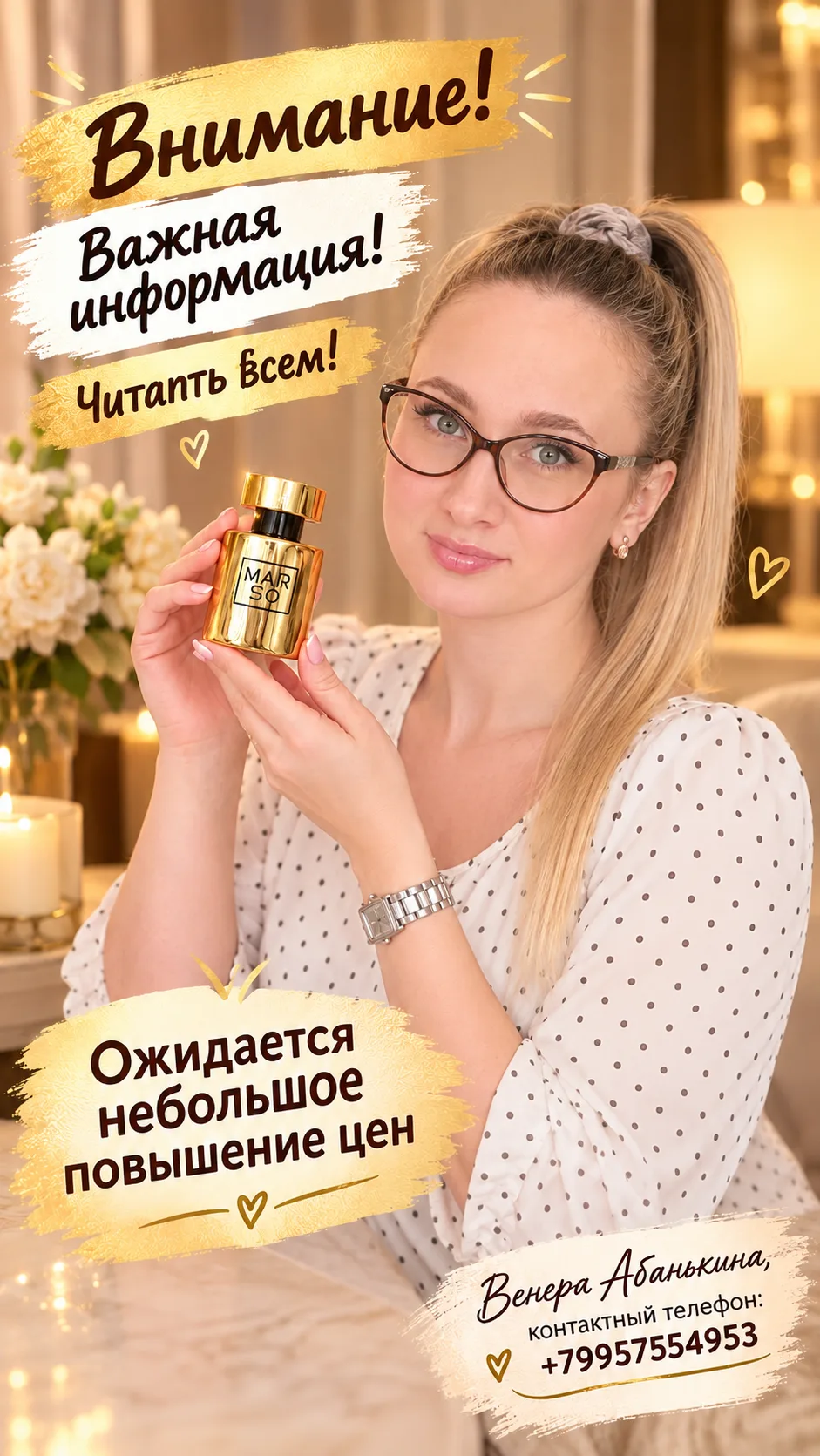 Дорогие мои, хочу поделиться с Вами важной информацией❤️