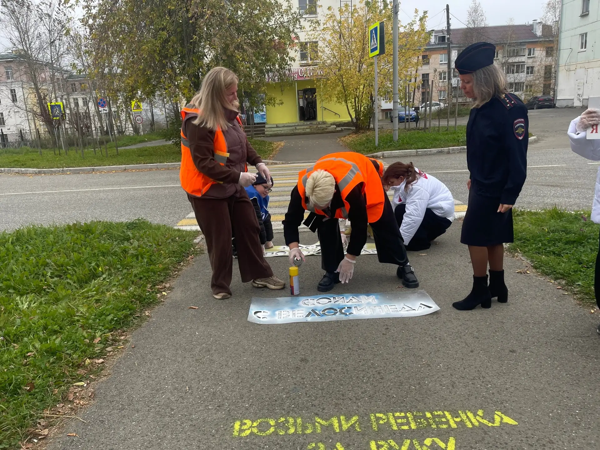 В пятницу в городе  Карпинске прошла акция «ПДД через трафарет»