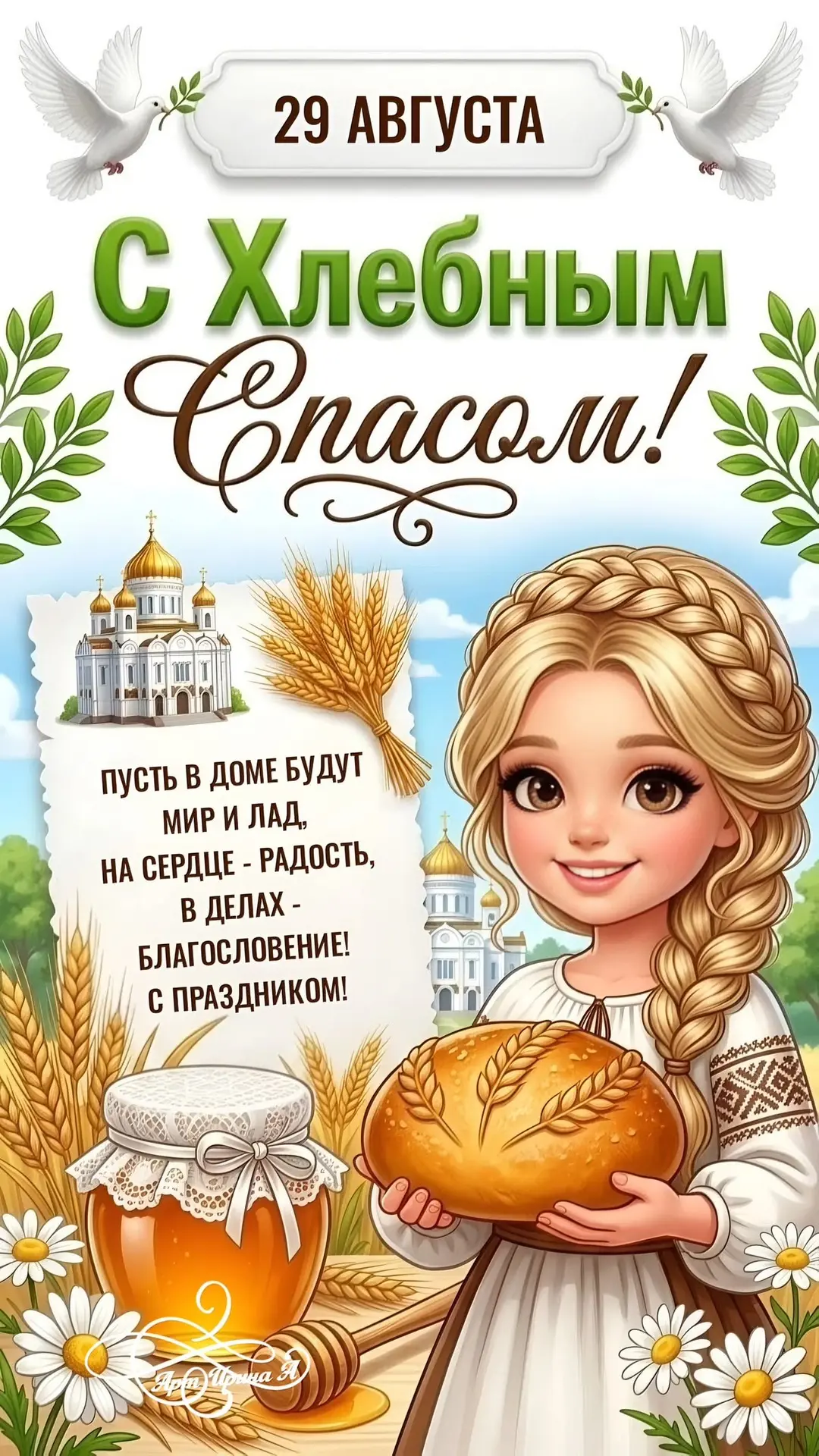 ЛУЧШИЕ ОТКРЫТКИ🙏