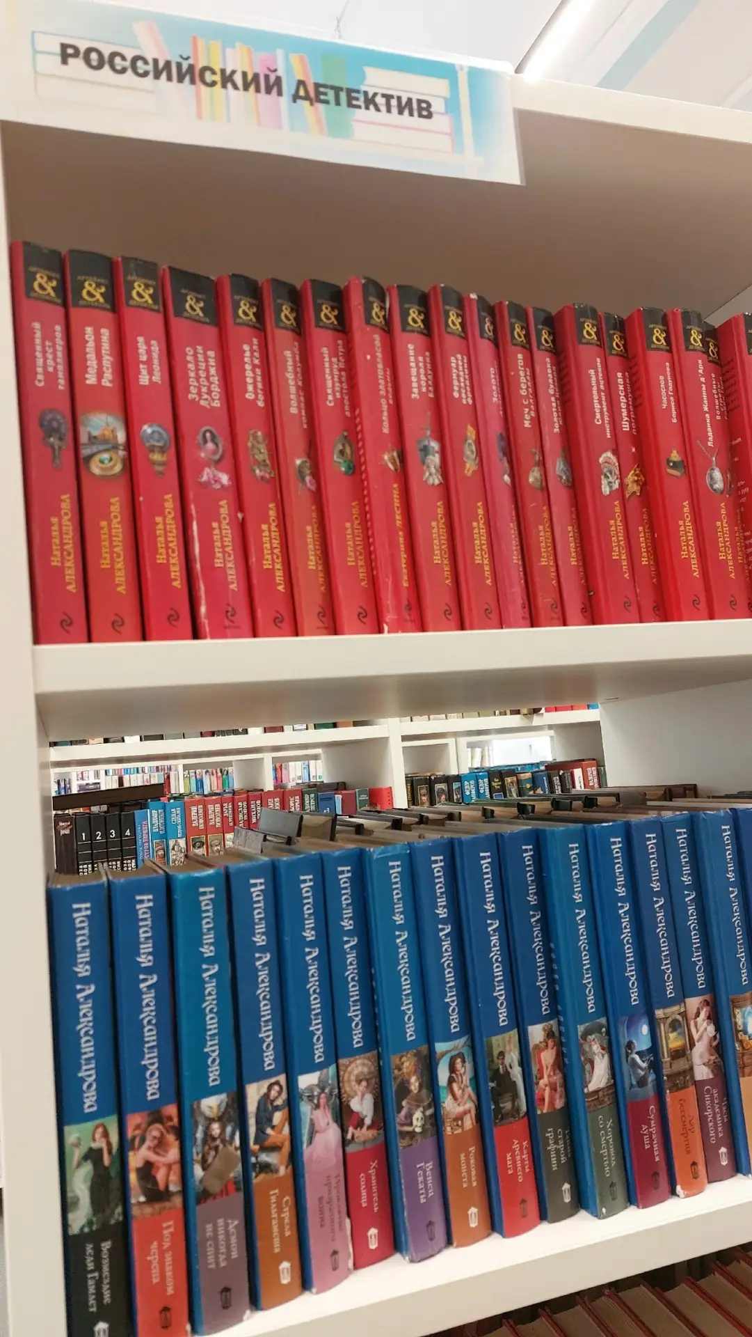 📚Книги всегда были источником вдохновения и мудрости. Это подтверждает надпись «Аптека для души», к