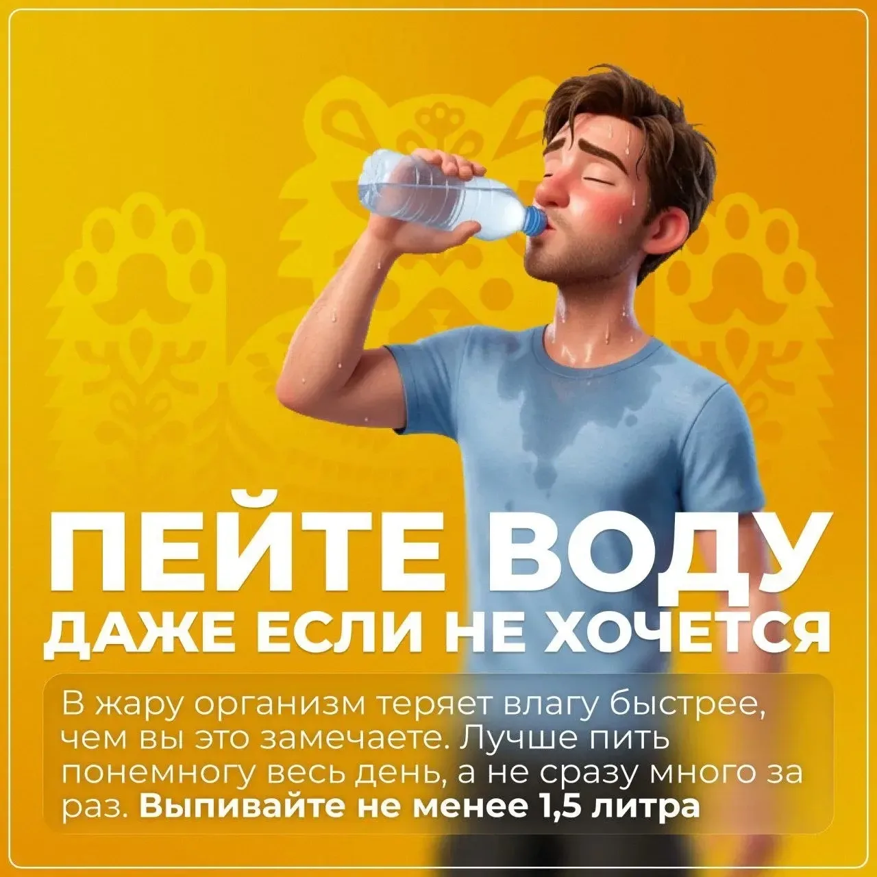 🥵Аномальная жара до +38° ожидается сегодня в Башкирии.

Жаркая погода продлится до вторника. Собрал