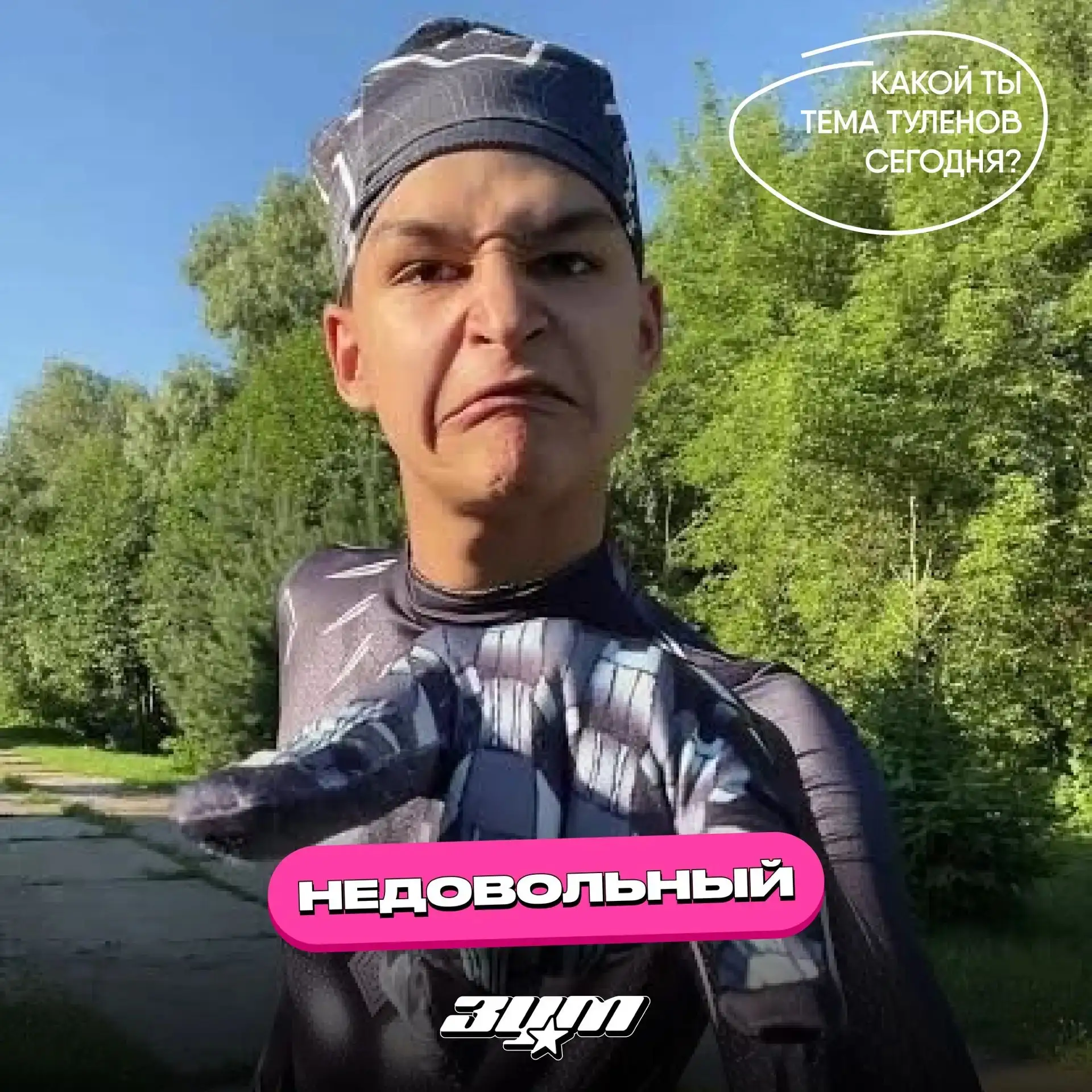 Изображение 4 к публикации «Адреналин Хаус»