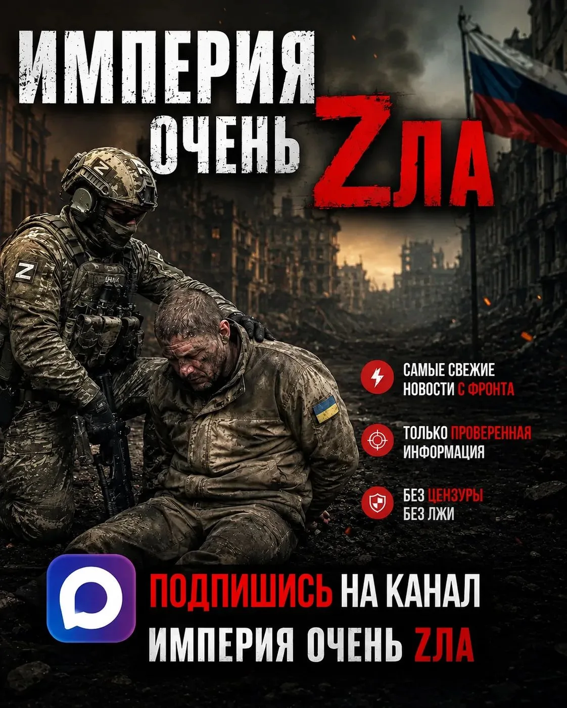 ❗️Вам отправлено приглашение