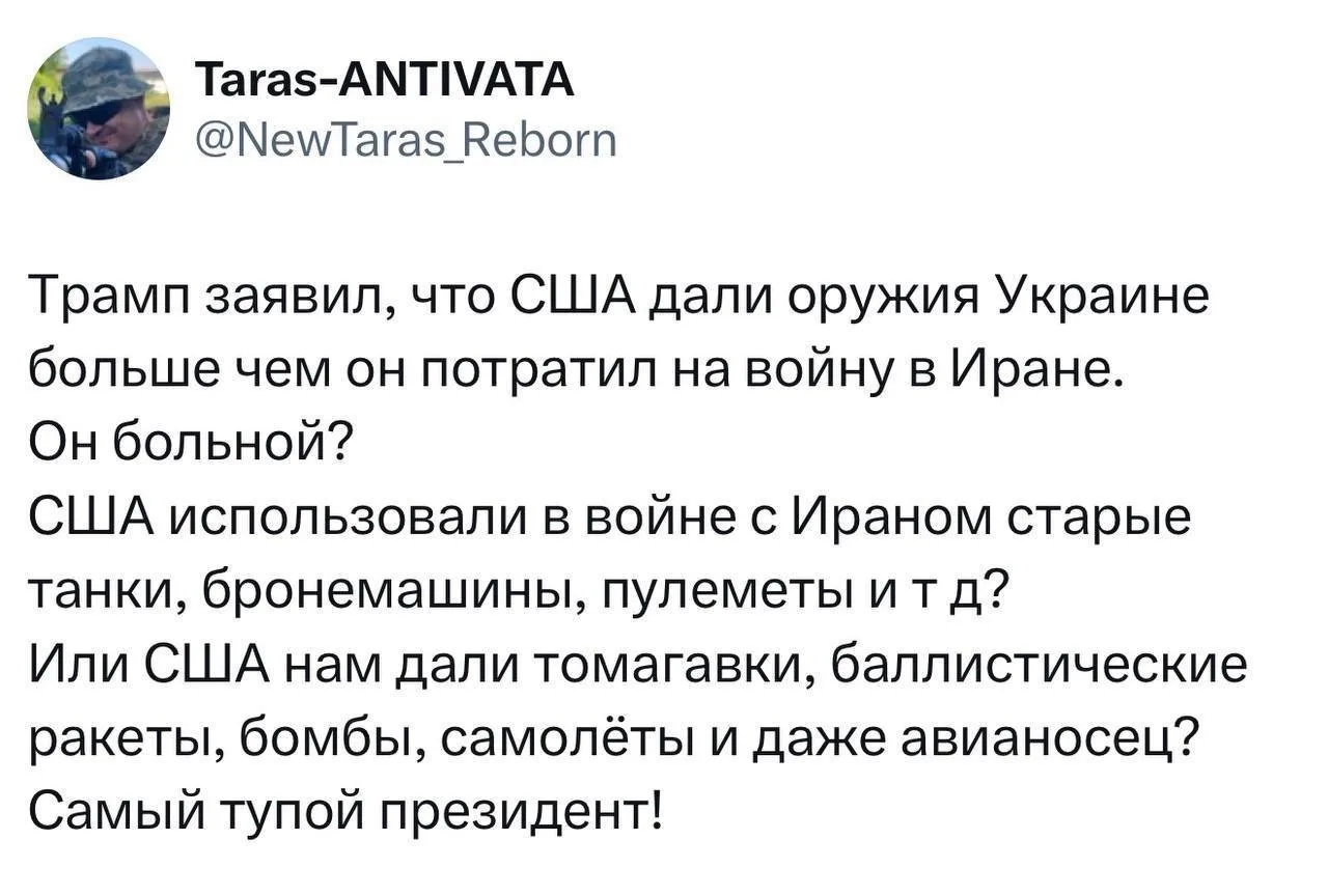 Нашёл украинец кошелёк.