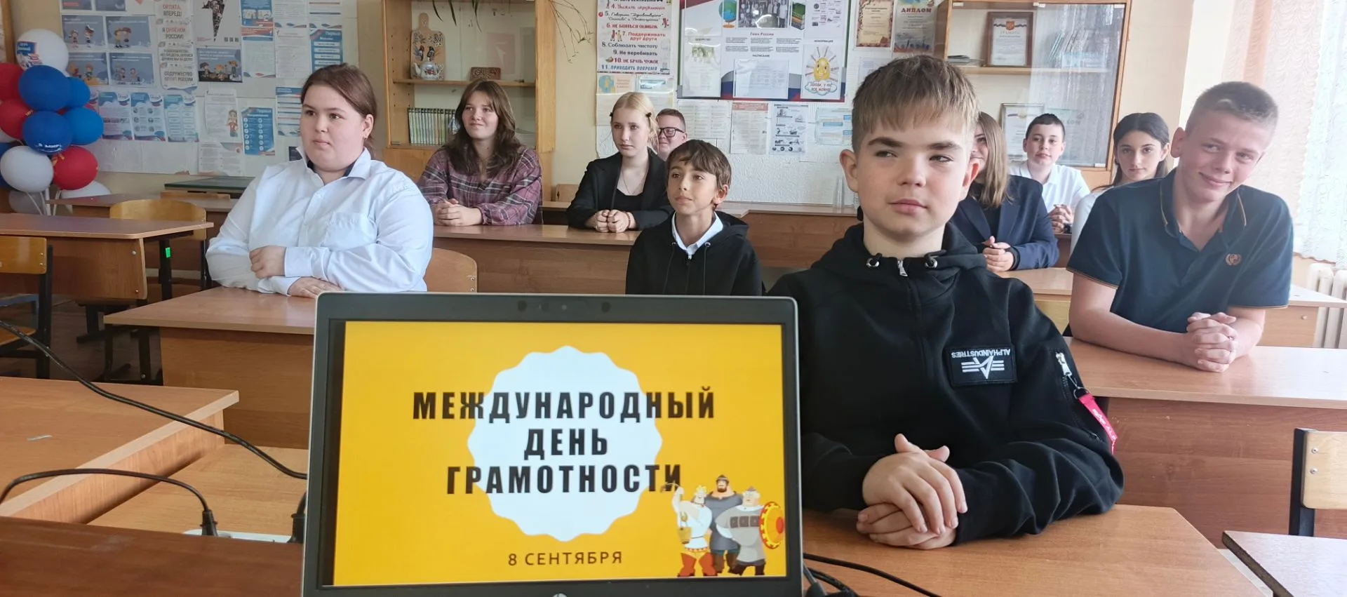 8 сентября отмечается международный день распространения грамотности и День языков наро...
