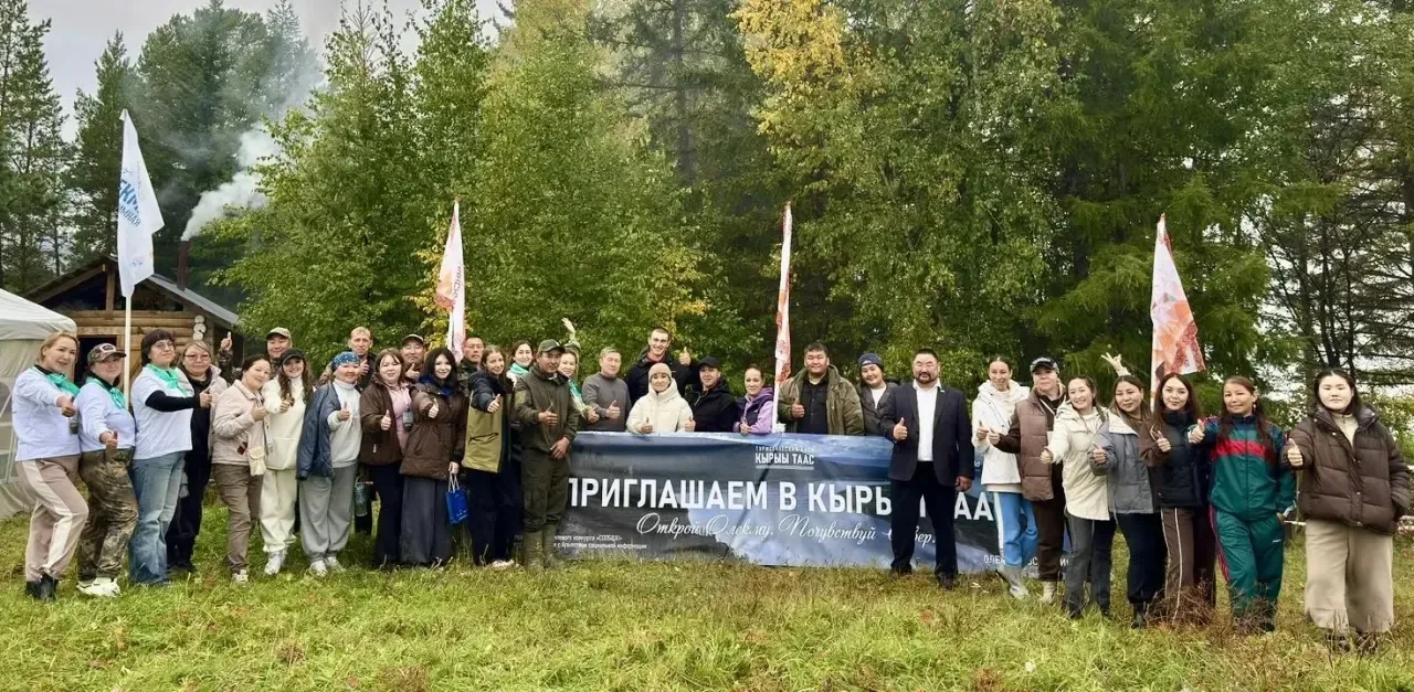 «Олекма гостеприимная – 2026»: бизнес, традиции и дух приключений на турбазе «Кырыы Таас»