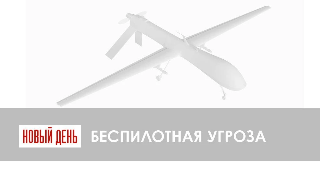 В Свердловской области объявлен режим беспилотной опасности.