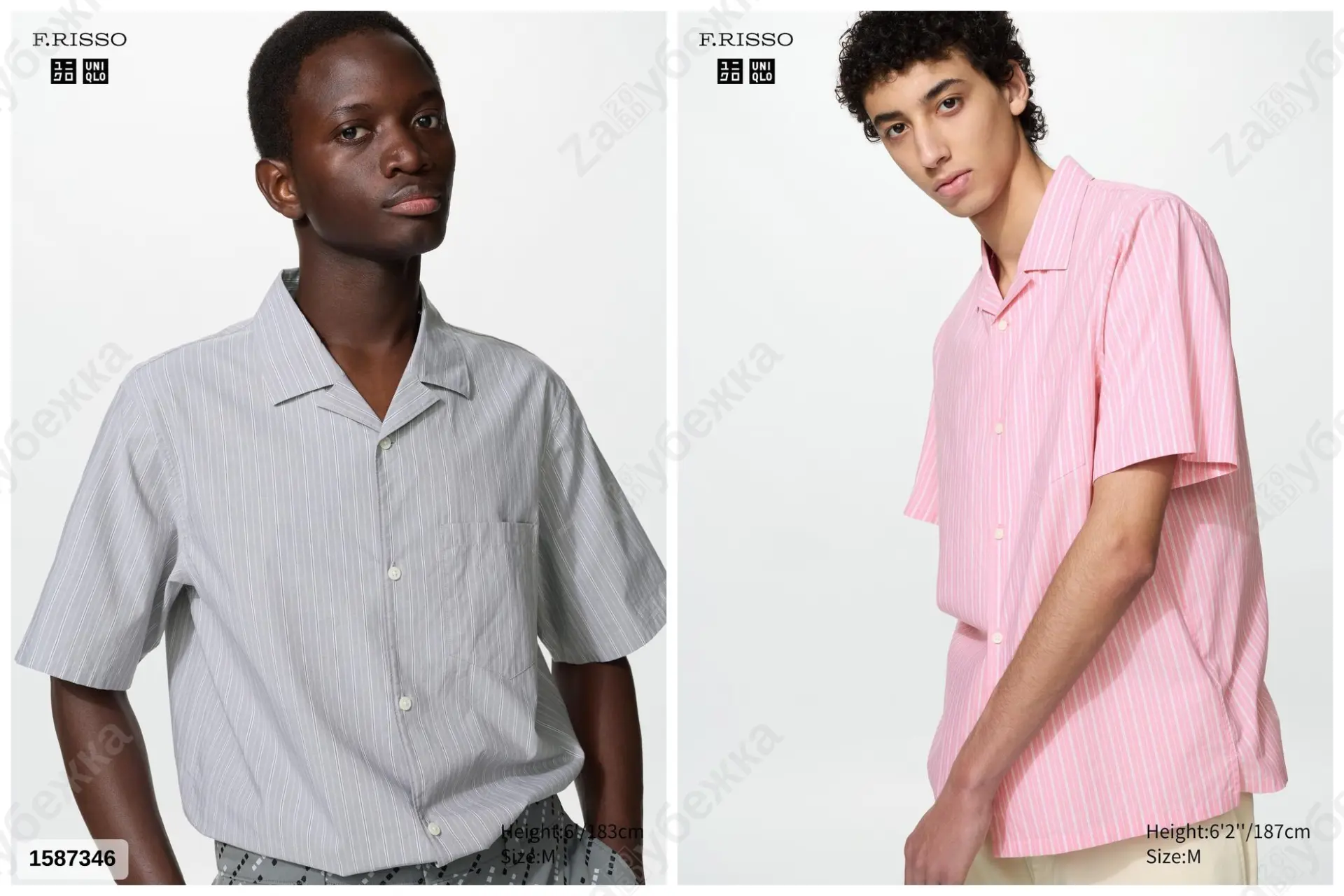 #Uniqlo