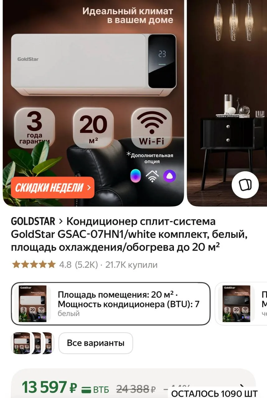 Нужен в каждый дом 🏠 цена супер 🔥