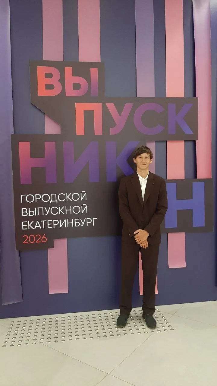 🔔 Гордость школы: наш первый стобалльник!

В истории нашей школы произошло важное событие — один из