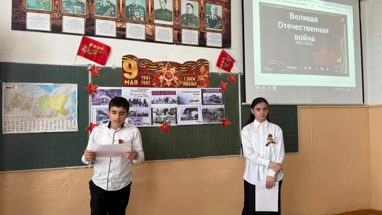 В 7 «З» классе прошёл классный час, посвящённый 81-й годовщине Великой Победы.  Мероприятие провела 