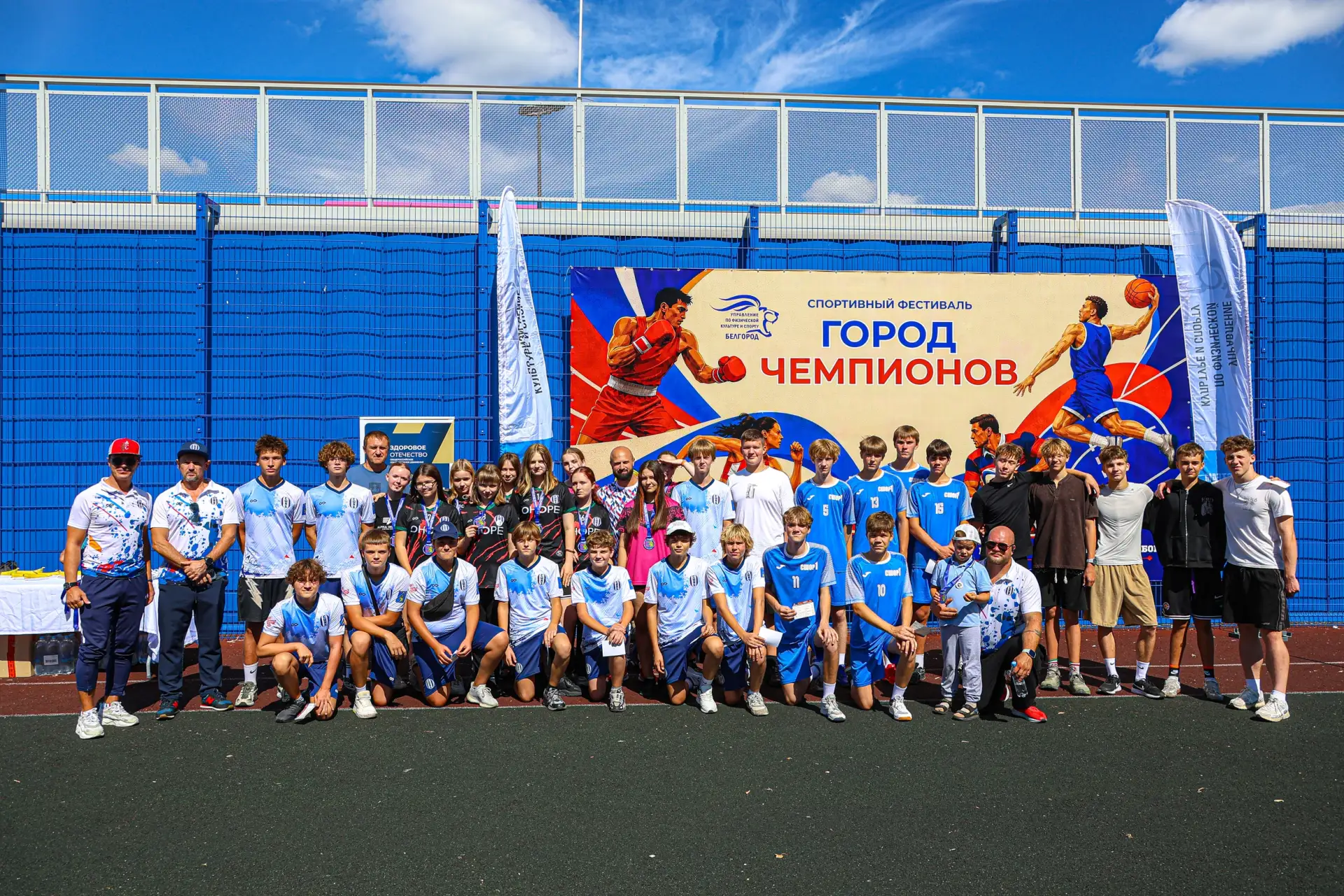 🏆 «Город чемпионов» собрал белгородцев на «Берегах»