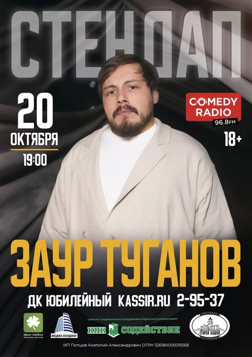 Этот парень знает толк в юморе!