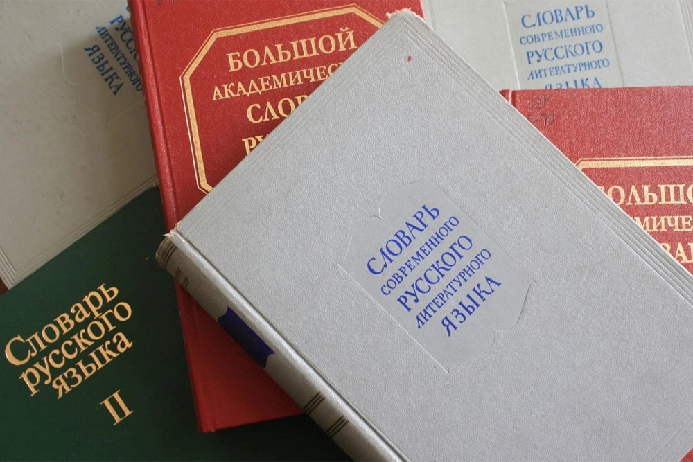 Первые итоги применения требований закона о русском языке и практические вопросы, возни...