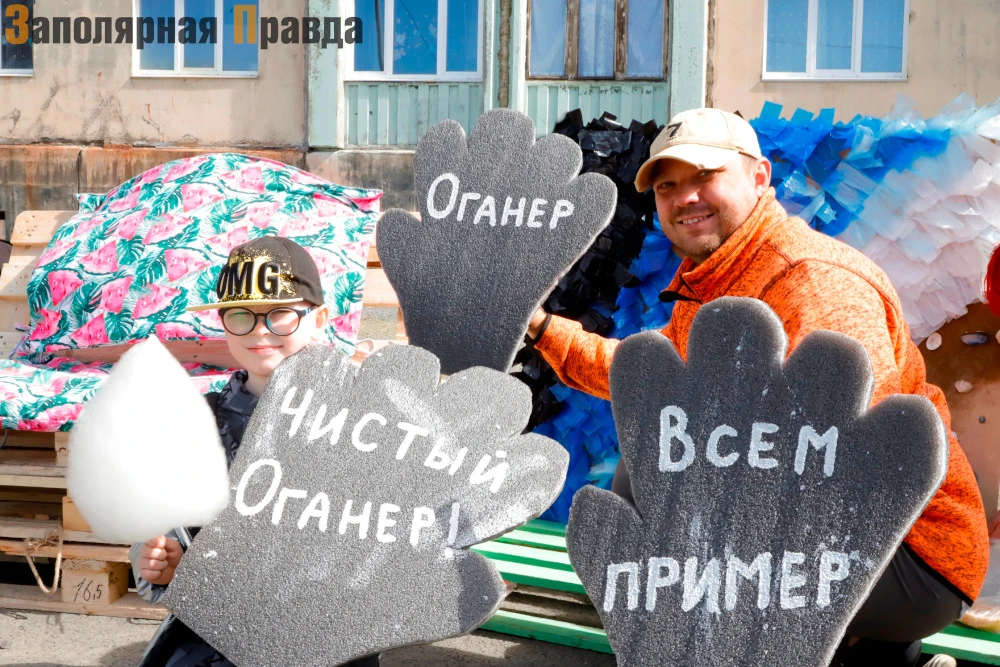 На уборку Оганера вышли более 300 человек от мала до велика 

В жилом образовании прошёл субботник, 