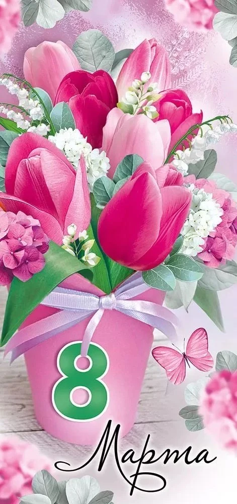 Дорогие наши, самые любимые и незаменимые мамы! 💐  С трепетом и нежностью мы приглашаем вас на наш п