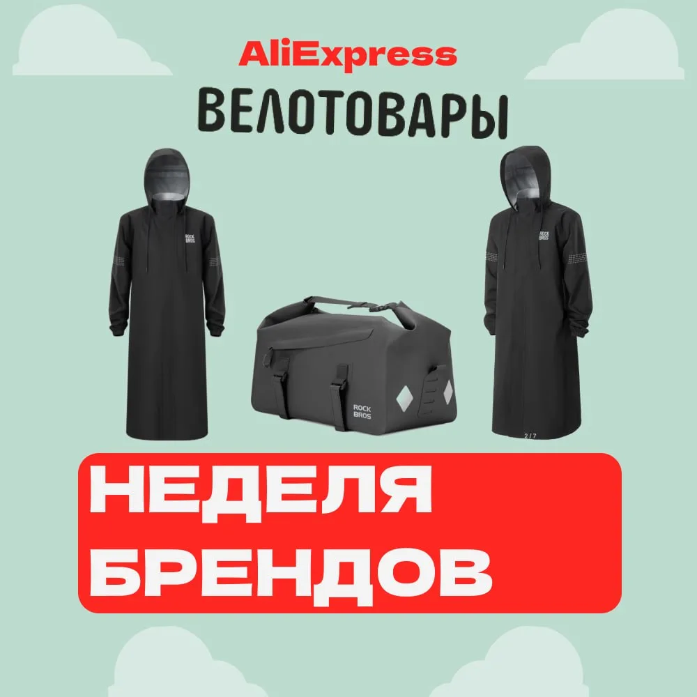 🔥🔥🔥 Дни выгоды уже начались!