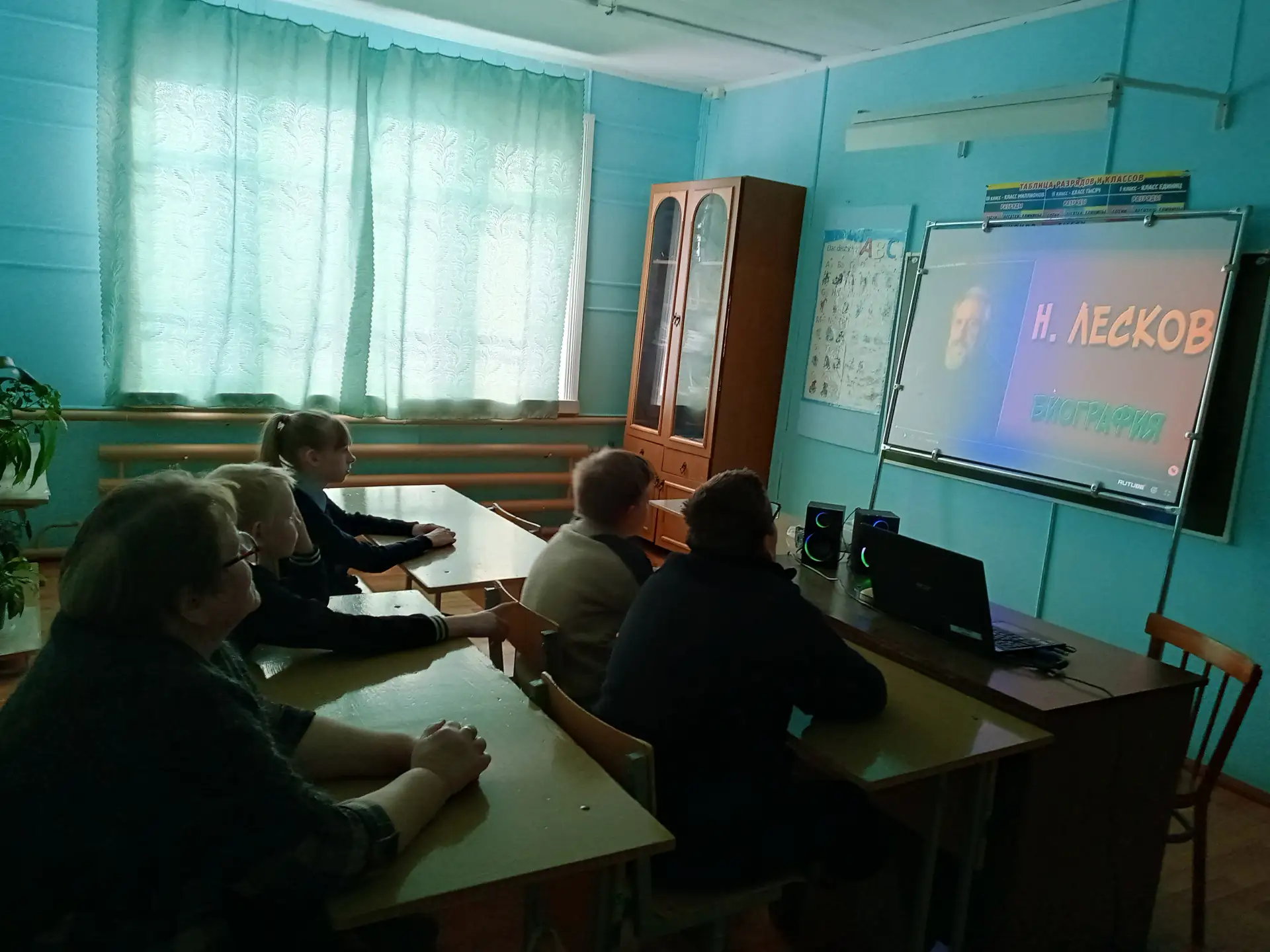 «Литературный портрет – Кудесник слова»