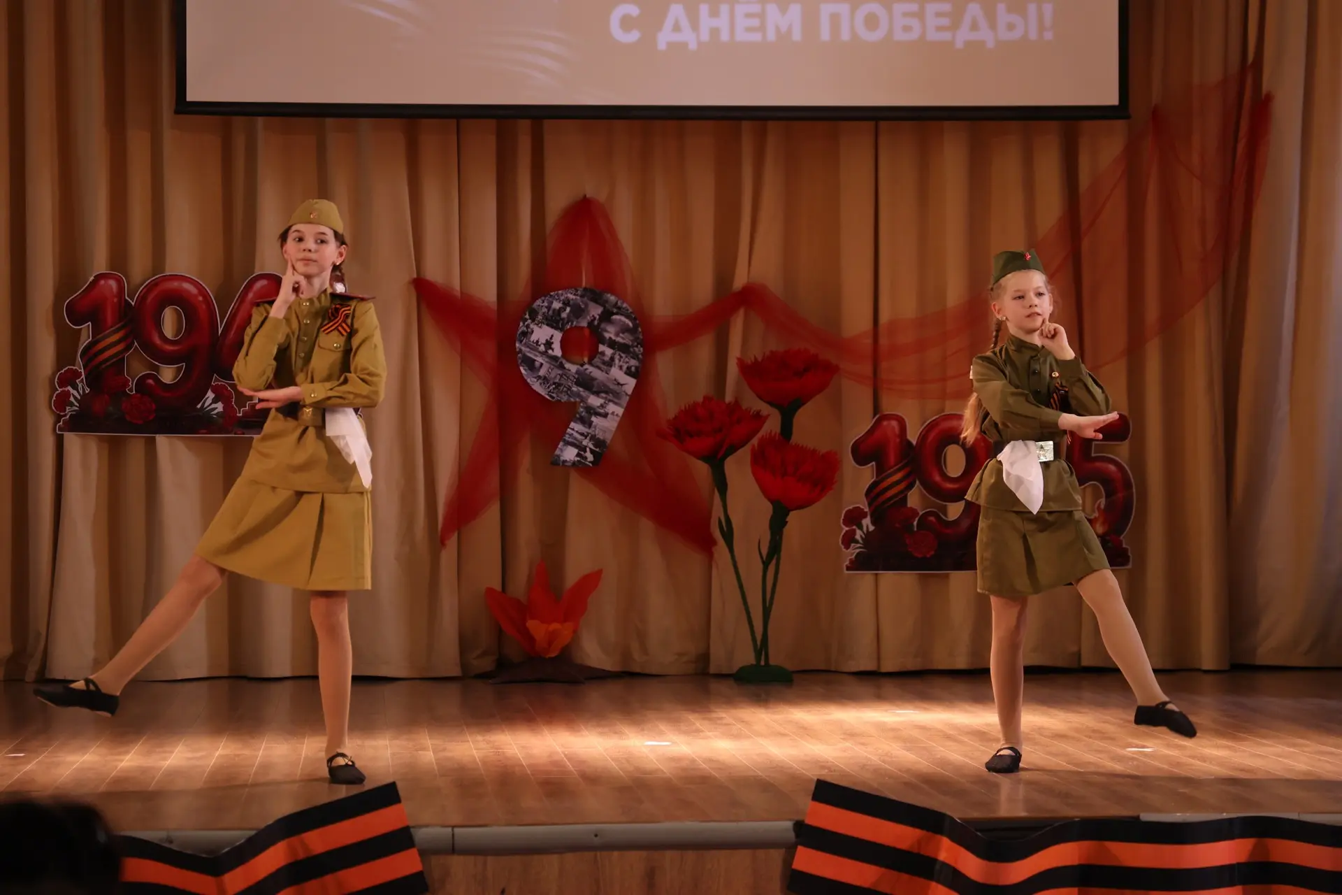 ⭐️ Мы помним! Мы гордимся! В Школе №2065 завершился цикл праздничных концертов  🎗️ Праздник 9 Мая - 