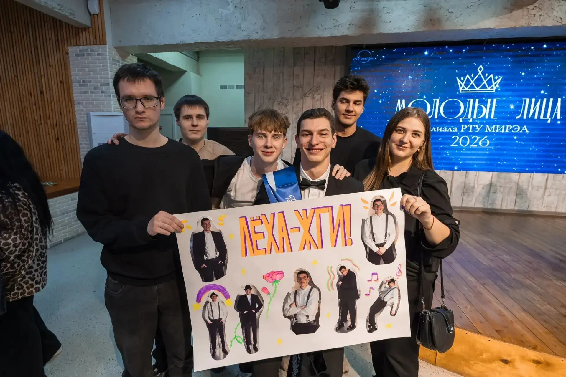 🌟ГЛАВНОЕ СОБЫТИЕ ЭТОЙ ВЕСНЫ — СОСТОЯЛОСЬ! ⭐️19 марта в нашем филиале РТУ МИРЭА в г. Ставрополе проше
