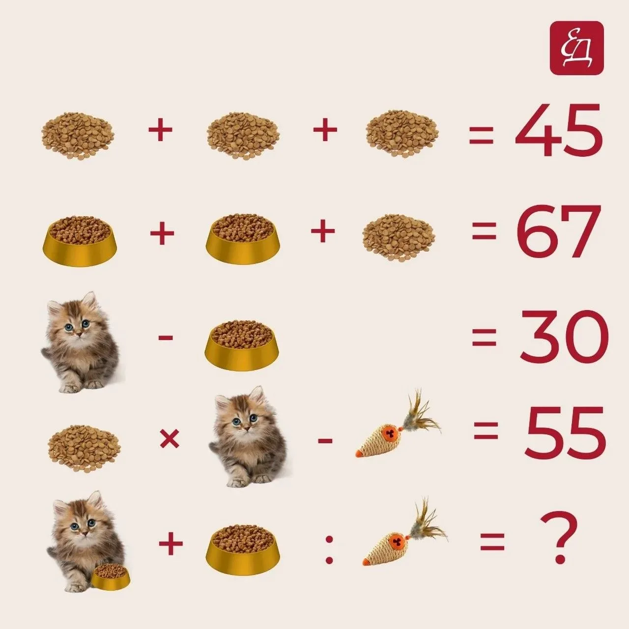 🧠Прокачай свой мозг!