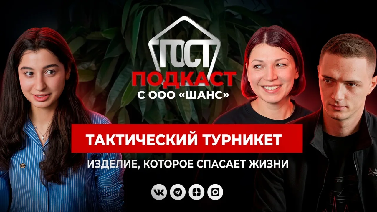 Более 800 кг нагрузки — и стропа выдерживает. Но как это доказать?
