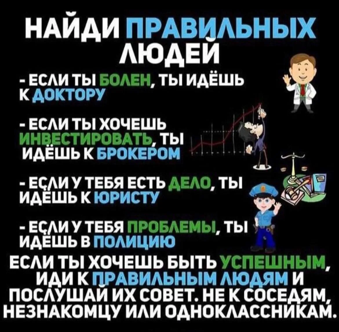 🤝 Большинство задач можно выполнить при поддержке других, поэтому важно тщательно выби...