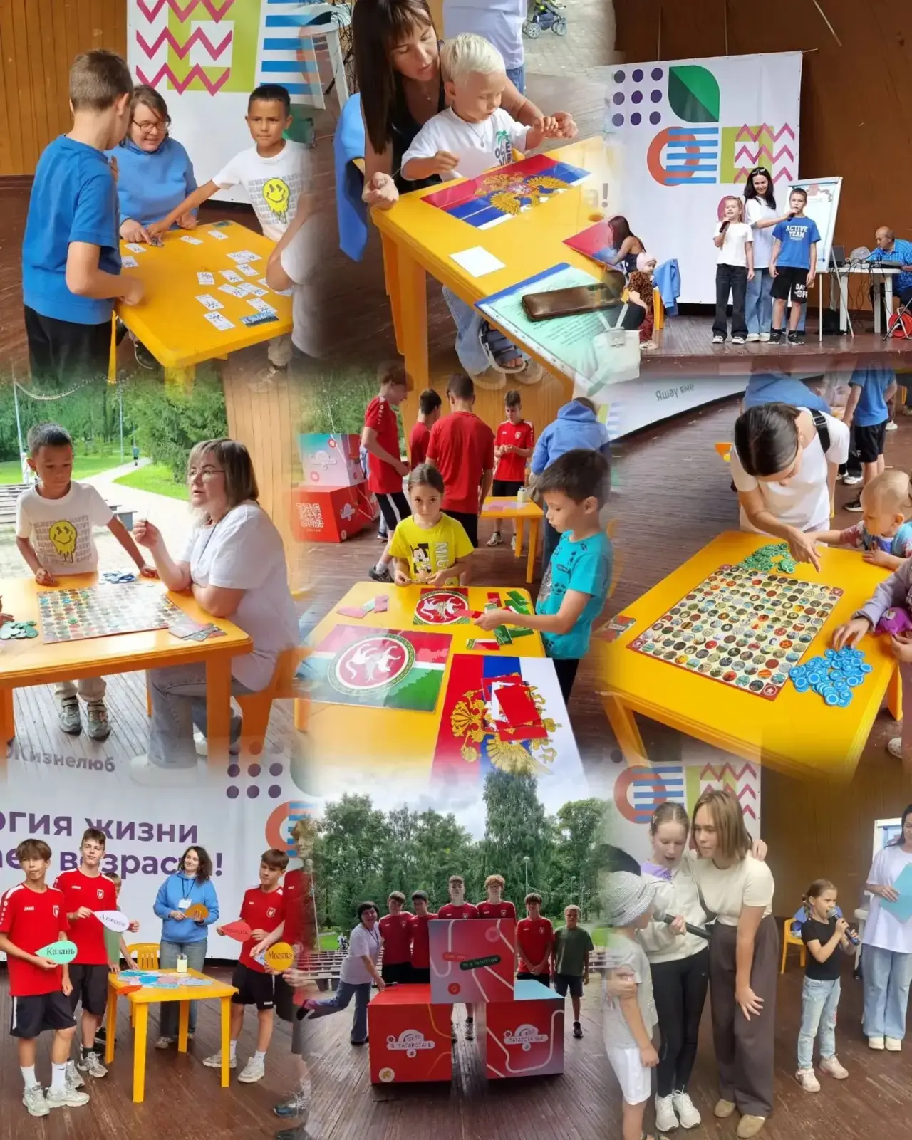 🎉 «#Родина — Россия»: праздник патриотизма и весёлых испытаний в парке «Крылья Советов»!