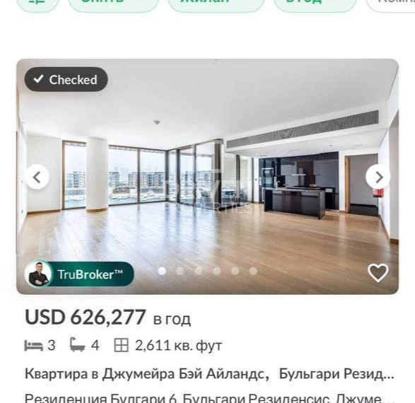 Итак, проживавший в Монако экс-зам главы Бюро Экономической Безопасности Украины Витали...
