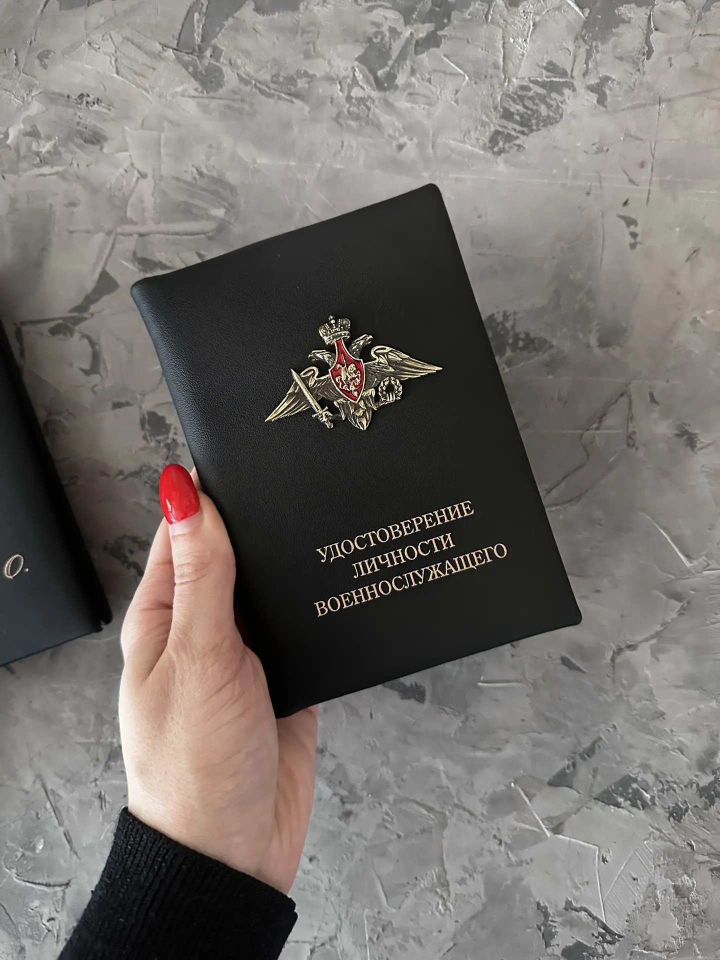 Обложка для военного билета.