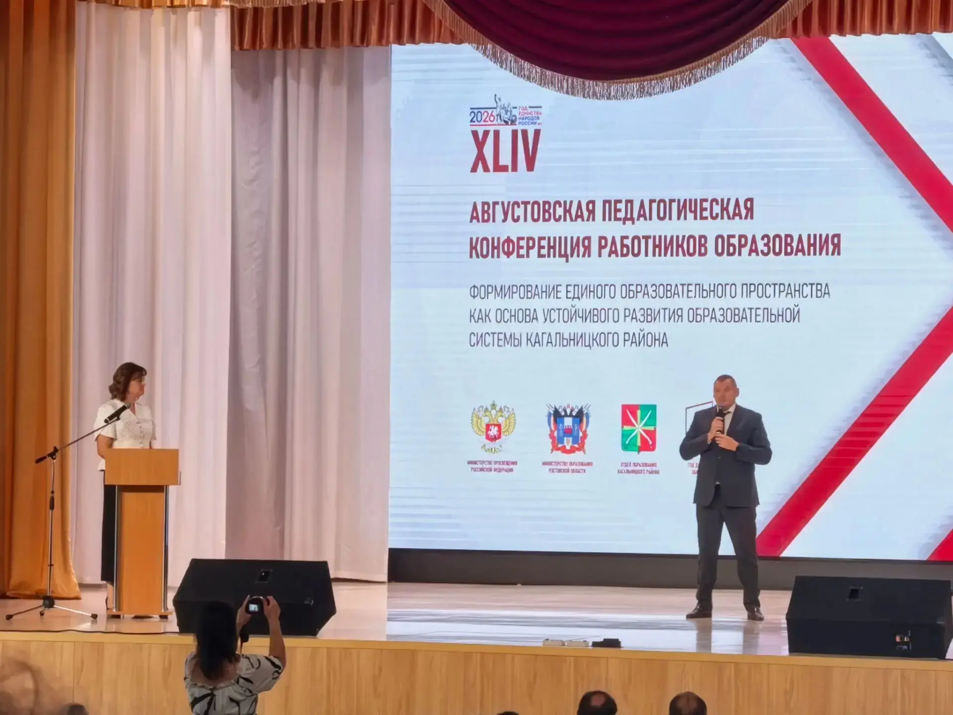 28 августа состоялась ежегодная педагогическая конференция. Почётными гостями конференц...