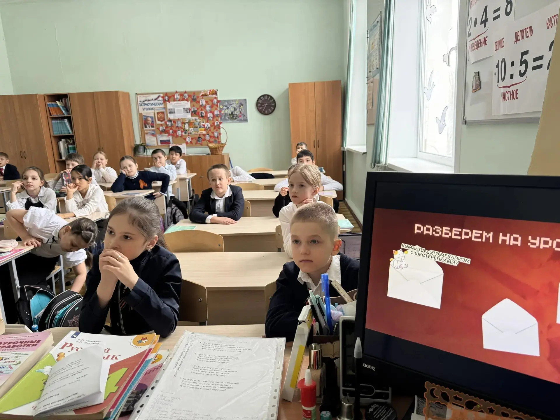 🏣📆Школьная хроника: "Разговоры о важном"   27 апреля 2026 года, последний понедельник апреля , мы на