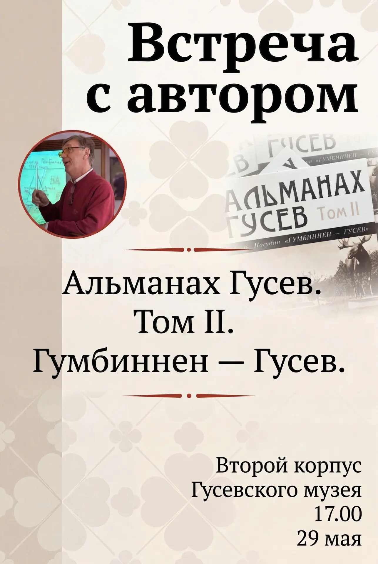 Напоминаем и приглашаем снова!!!