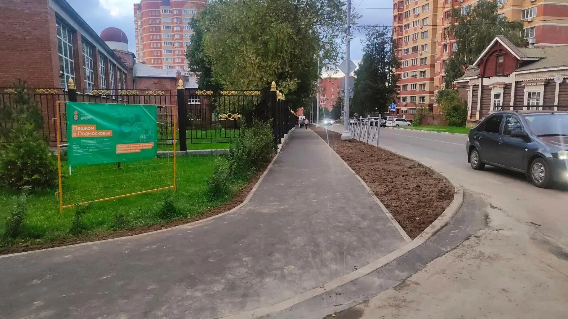 В Богородском округе продолжаются работы в рамках комплексного благоустройства: появляю...