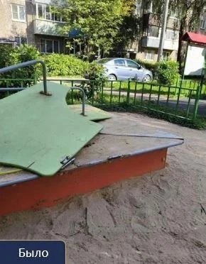 Решаем вместе