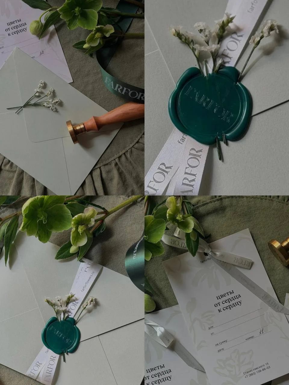 Снова ломаете голову над подарком? Мы уже всё придумали за вас.🤍


💌В нашем салоне есть подарочные