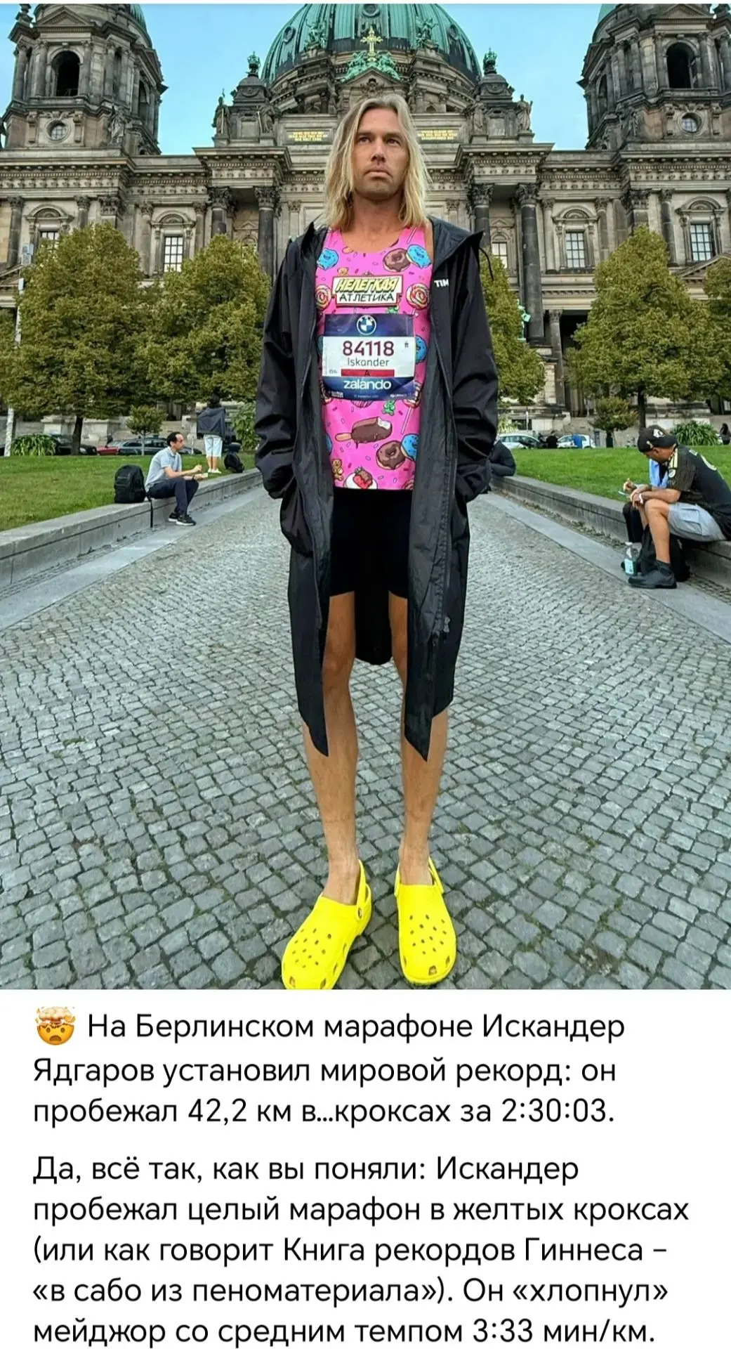 #жиза