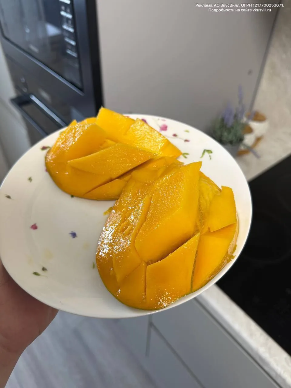 Сезон самого вкусного манго🥭 во ВкусВилл 😍