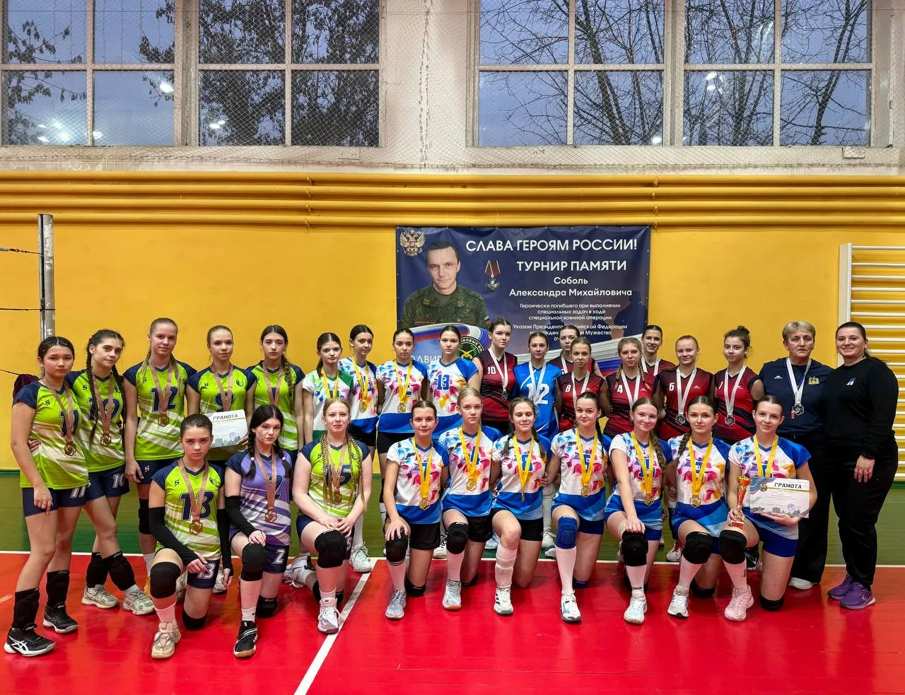 ⚡️6-7 декабря в г. Брянск в Детско-юношеский спортивной школе  « Торпедо» прошел Турнир памяти по во